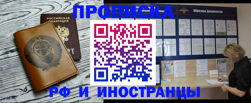 найти адрес прописки в Пыть-Яхе